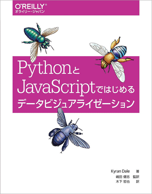 Beginning Data Visualization with Python and JavaScript