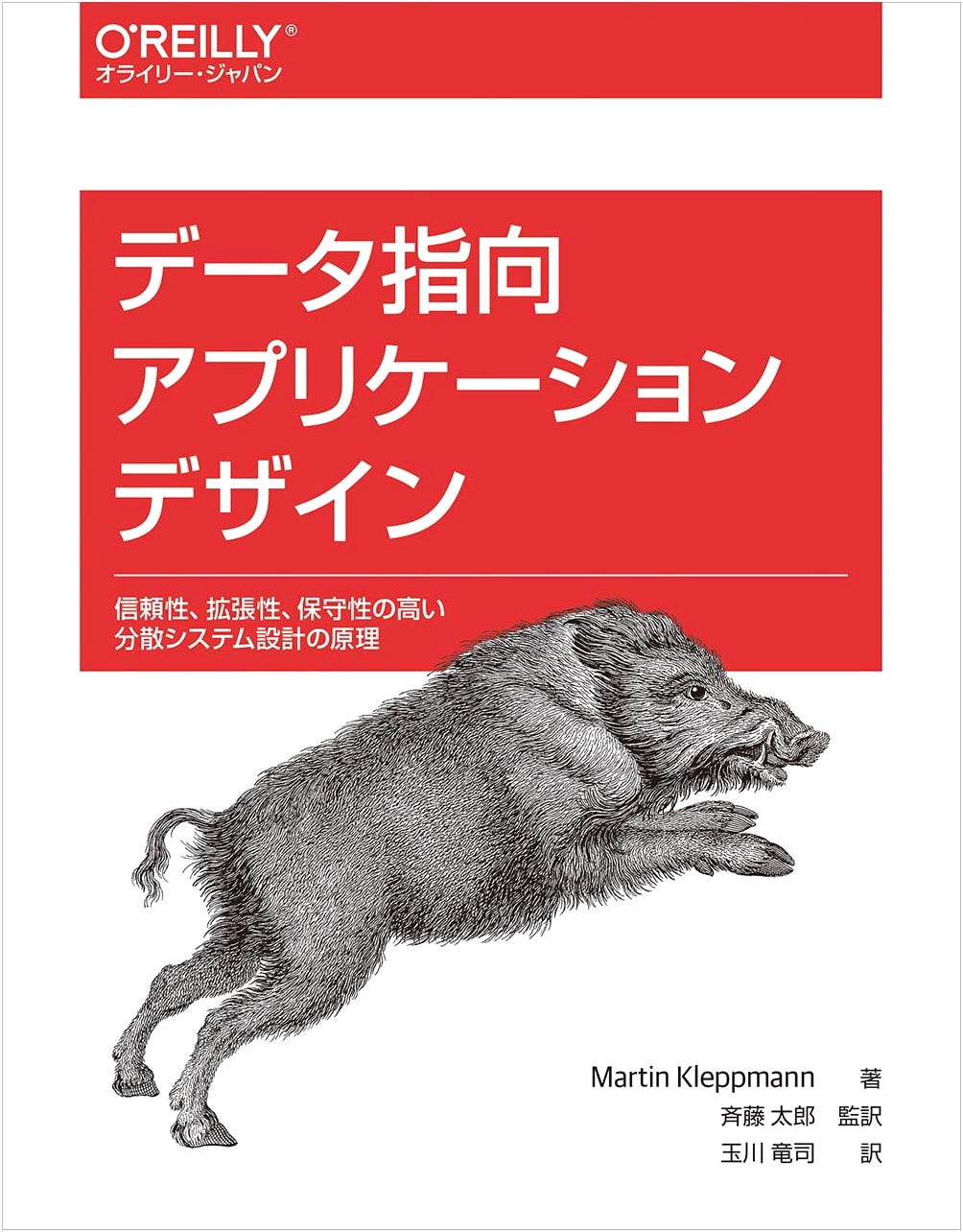 Data-Intensive Application Design by Martin Kleppmann: Distributed Systems