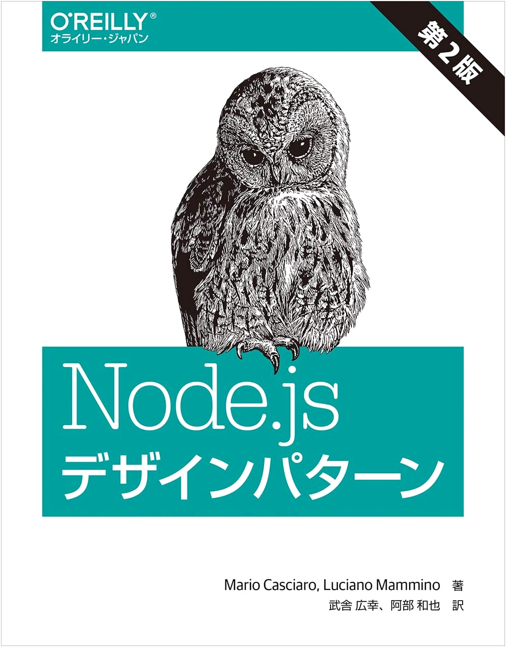 Node.js Design Patterns, Second Edition