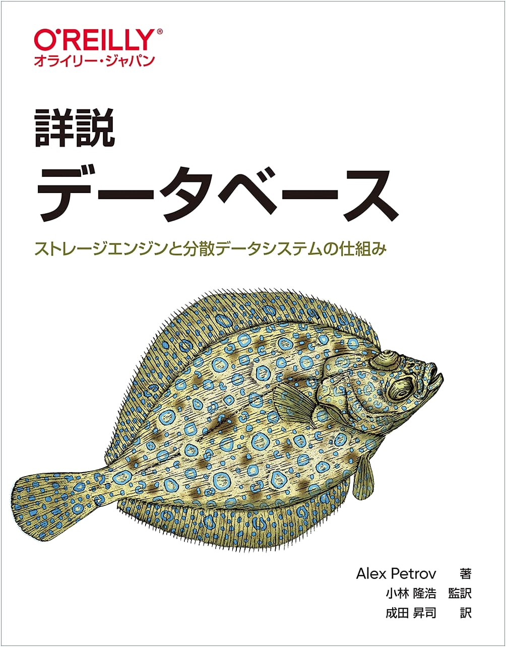 Detailed Database: The Mechanisms of Storage Engines and Distributed Data Systems