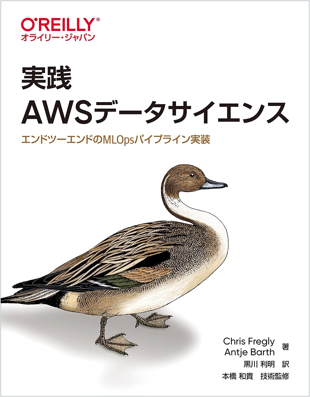 Practical AWS Data Science: End-to-End MLOps Pipeline Implementation