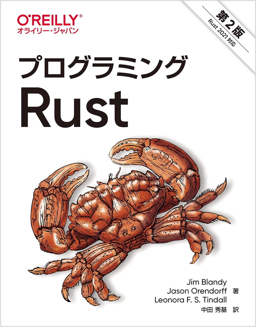 Programming Rust, 2nd Edition