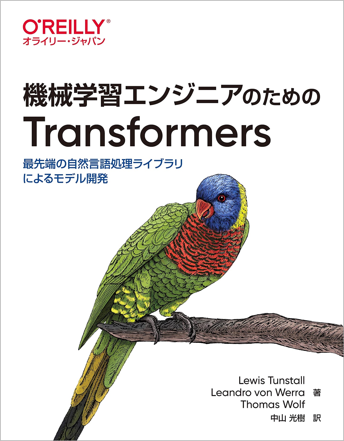 Transformers for Machine Learning Engineers: Developing Models with Cutting-Edge NLP Libraries