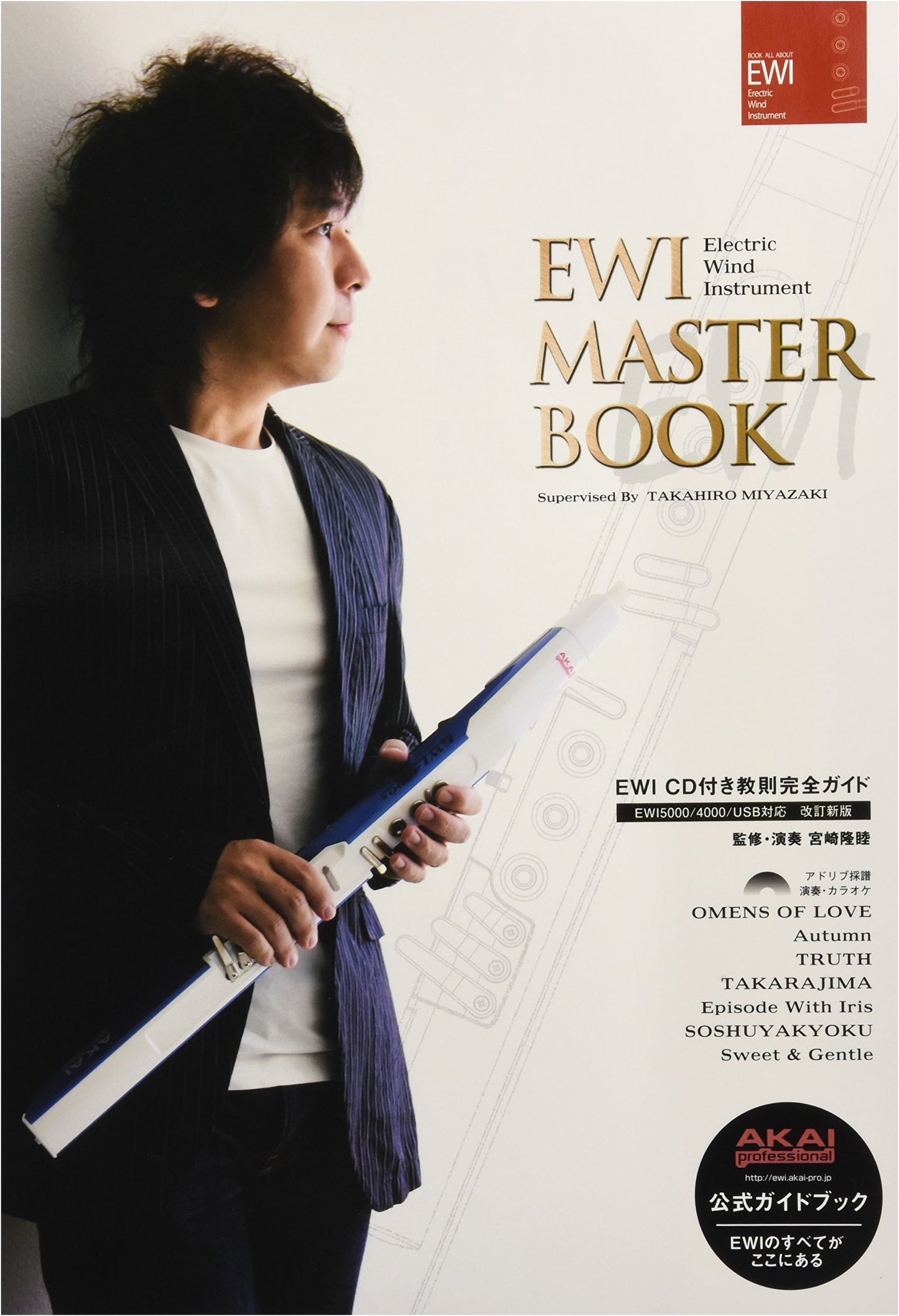 EWI Master Book with CD: Complete Instruction Guide Revised Edition [USB/4000/5000 Compatible]