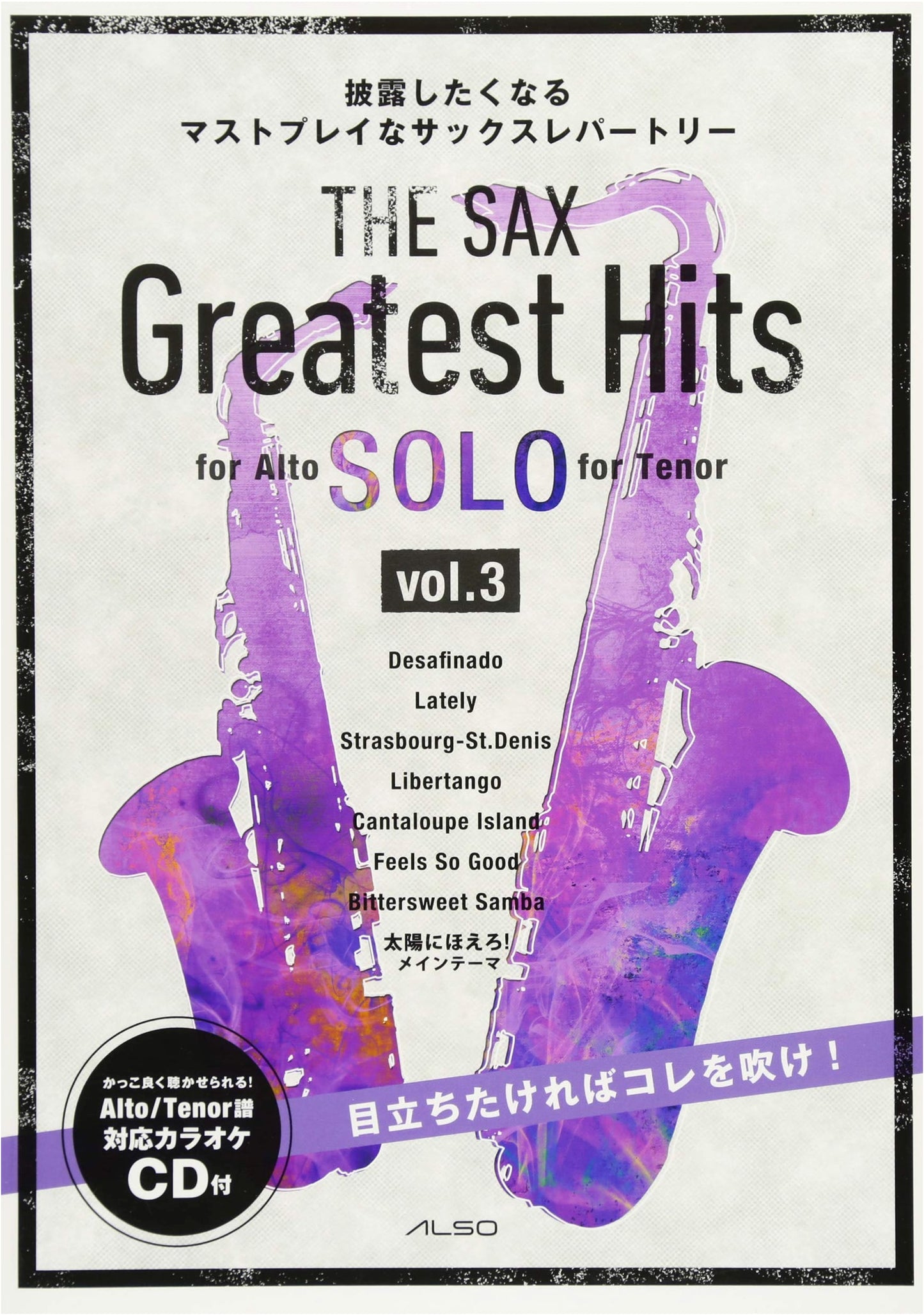 The Saxophone's Greatest Hits Vol. 3 with High-Quality Karaoke CD