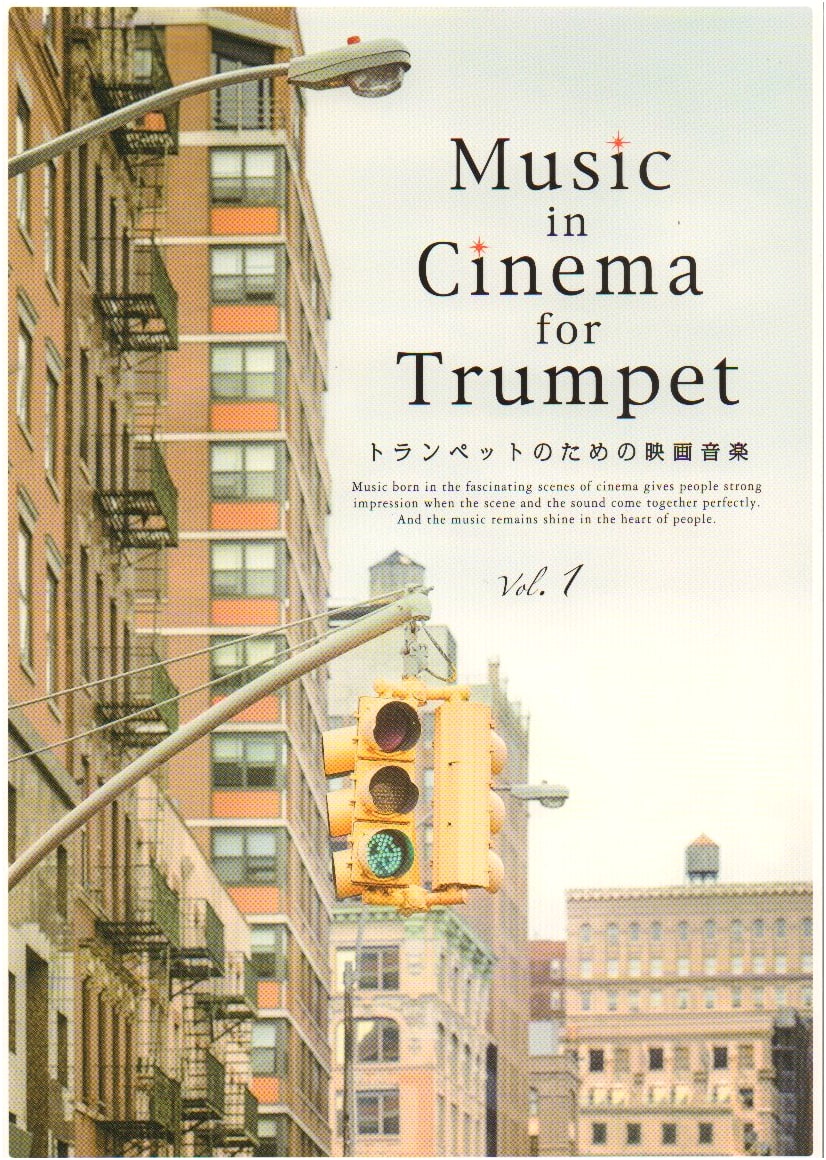 Music in Cinema for Trumpet, Vol. 1 (Music in Cinema Series)