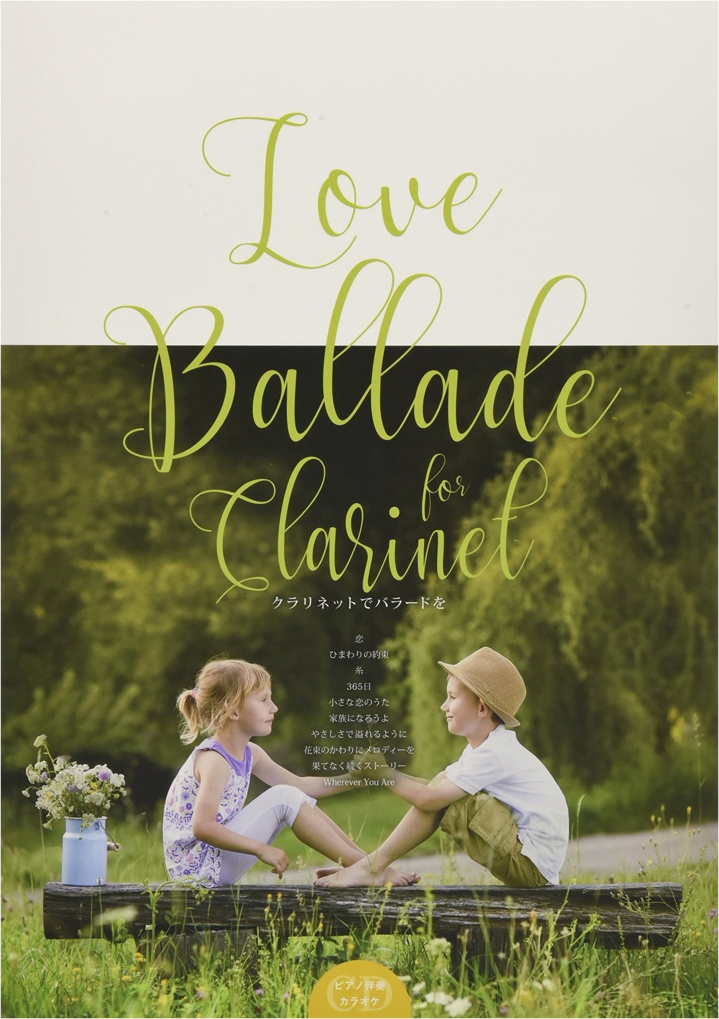Love Ballads for Clarinet: J-POP Collection