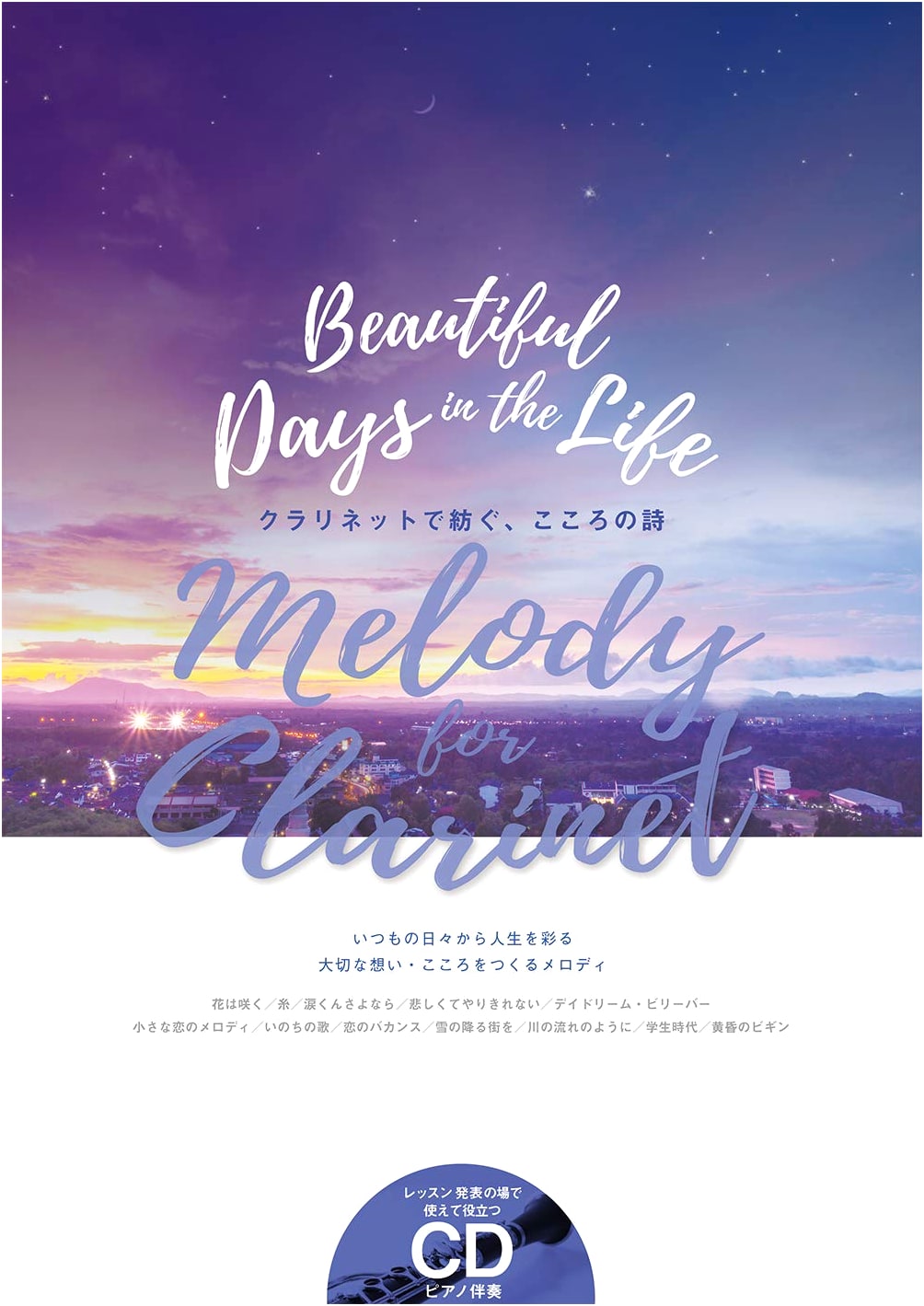 Melody for Clarinet: Heartfelt Poems Woven with the Clarinet (with CD)
