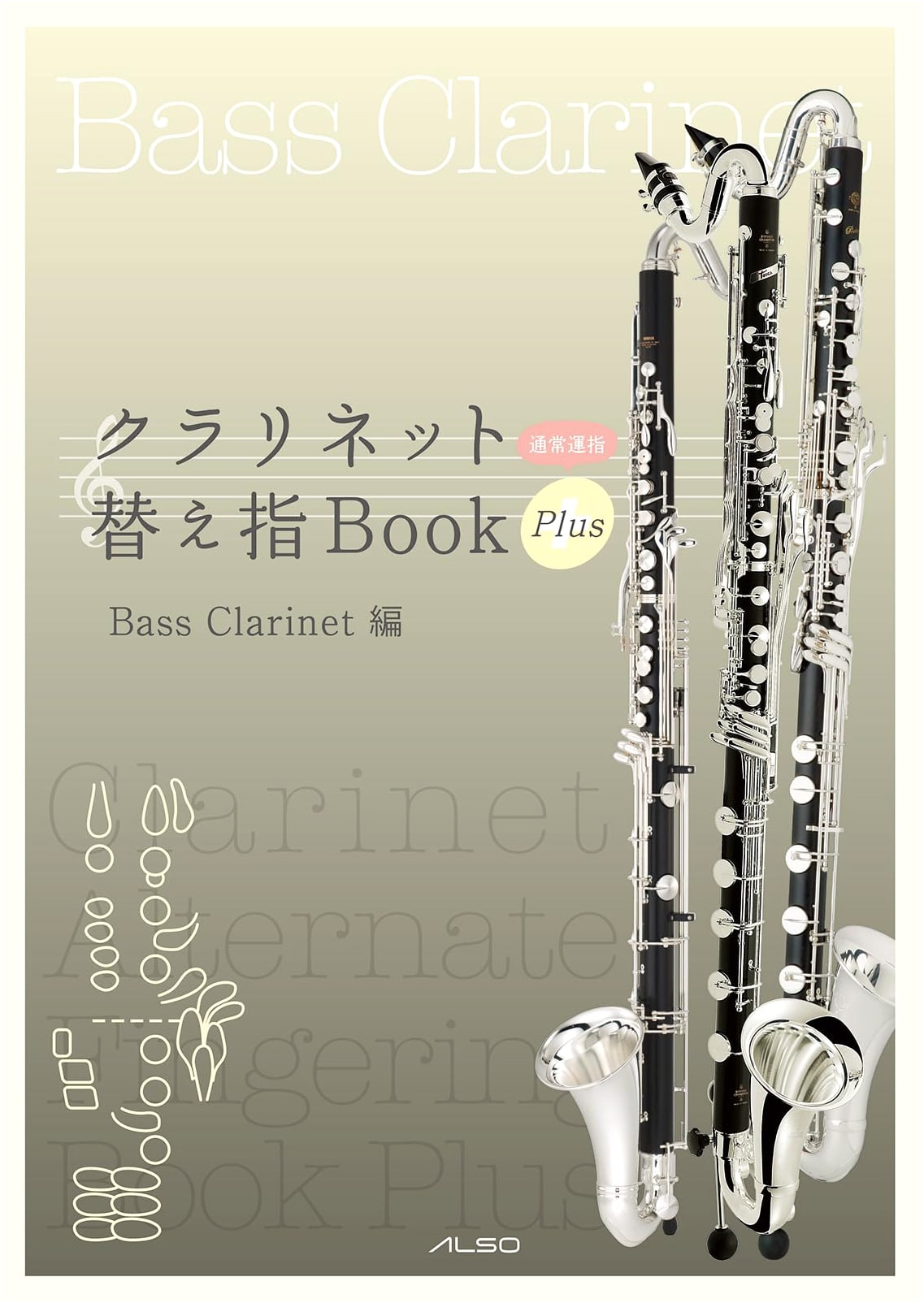 Bass Clarinet Alternate Fingering Book Plus