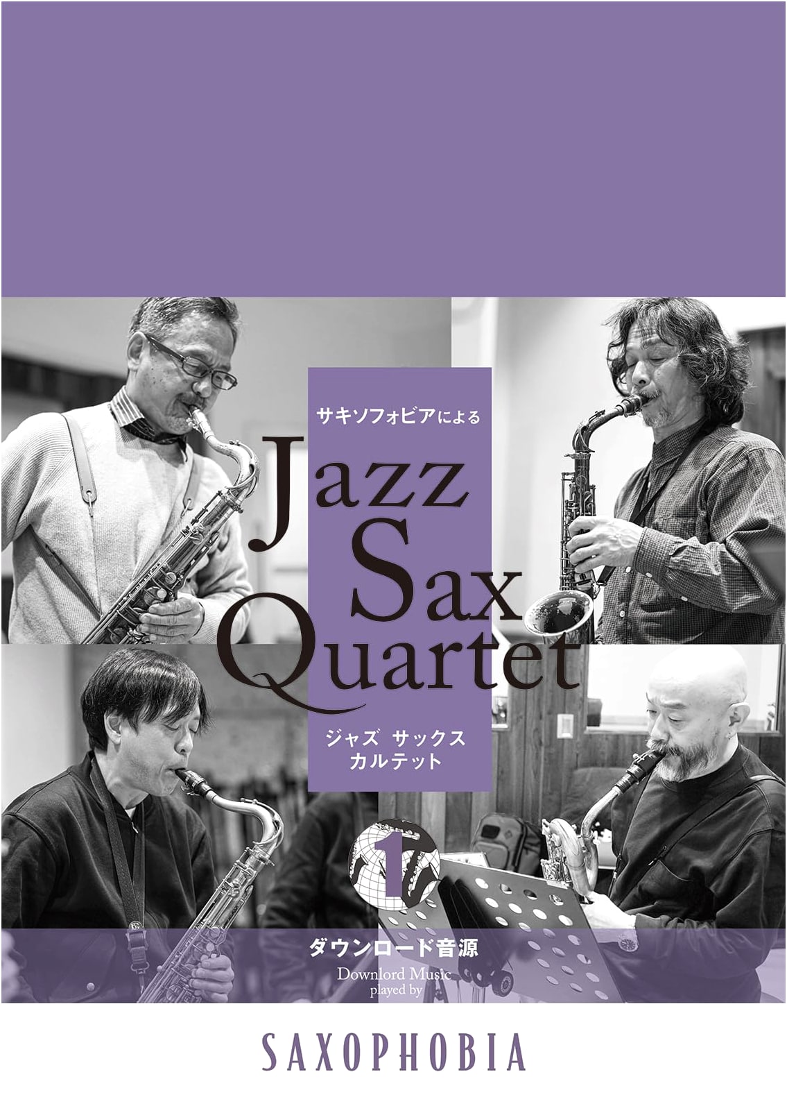 Jazz Saxophone Quartet Volume 1