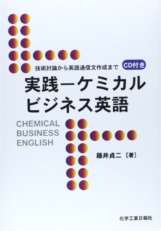 Chemical Business English Handbook