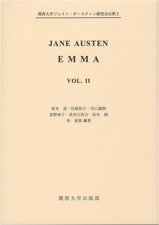 Jane Austen's Emma, Vol. II: Annotated by Kansai University Study Group, Vol. 5