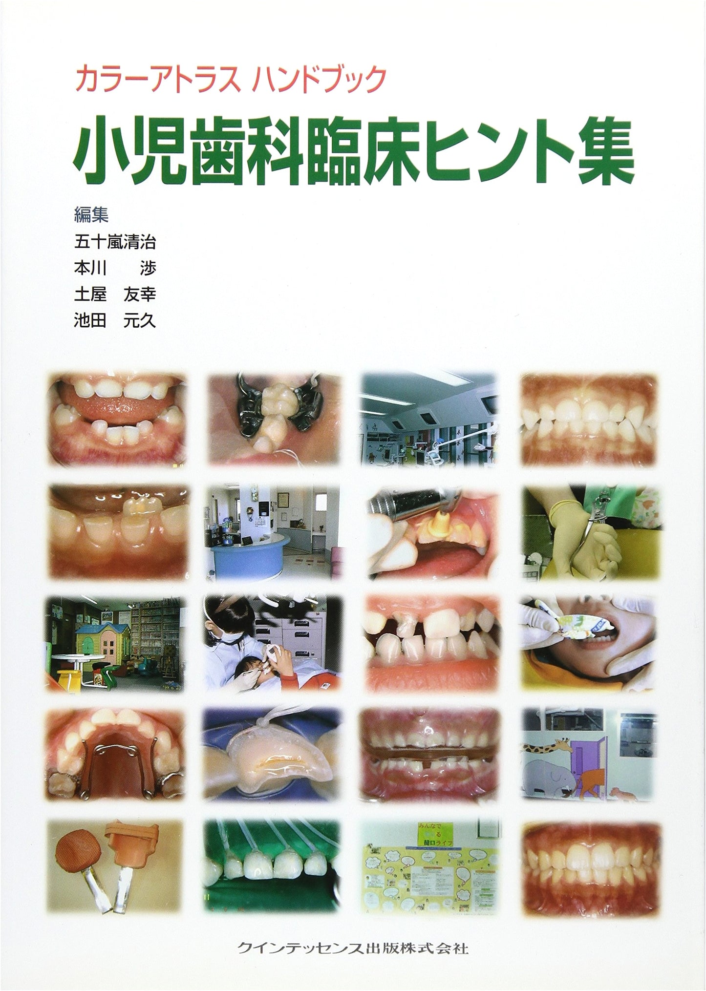Clinical Hints for Pediatric Dentistry: Color Atlas Handbook