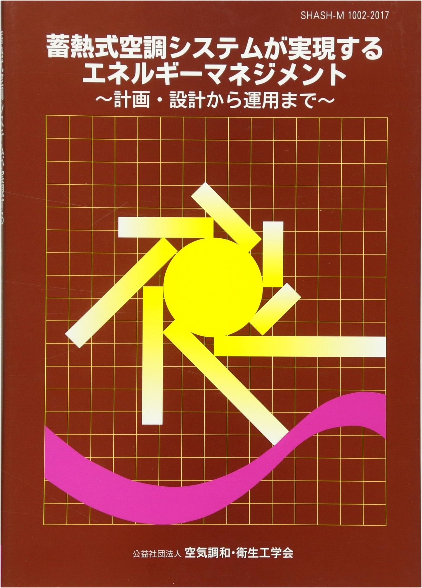 Energy Management through Thermal Storage Air Conditioning Systems: Planning, Design, and Operation