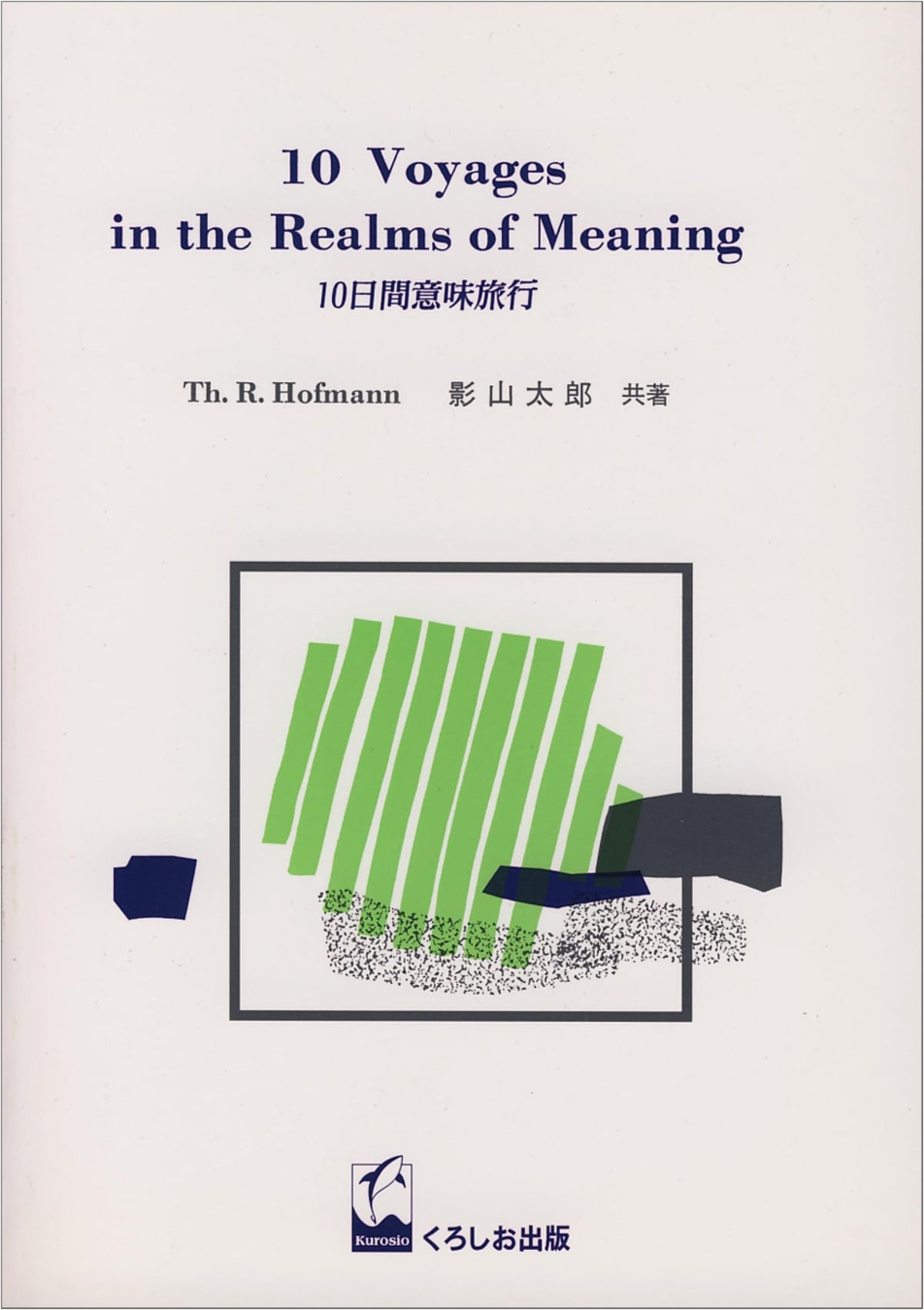 Ten Voyages in the Realms of Meaning