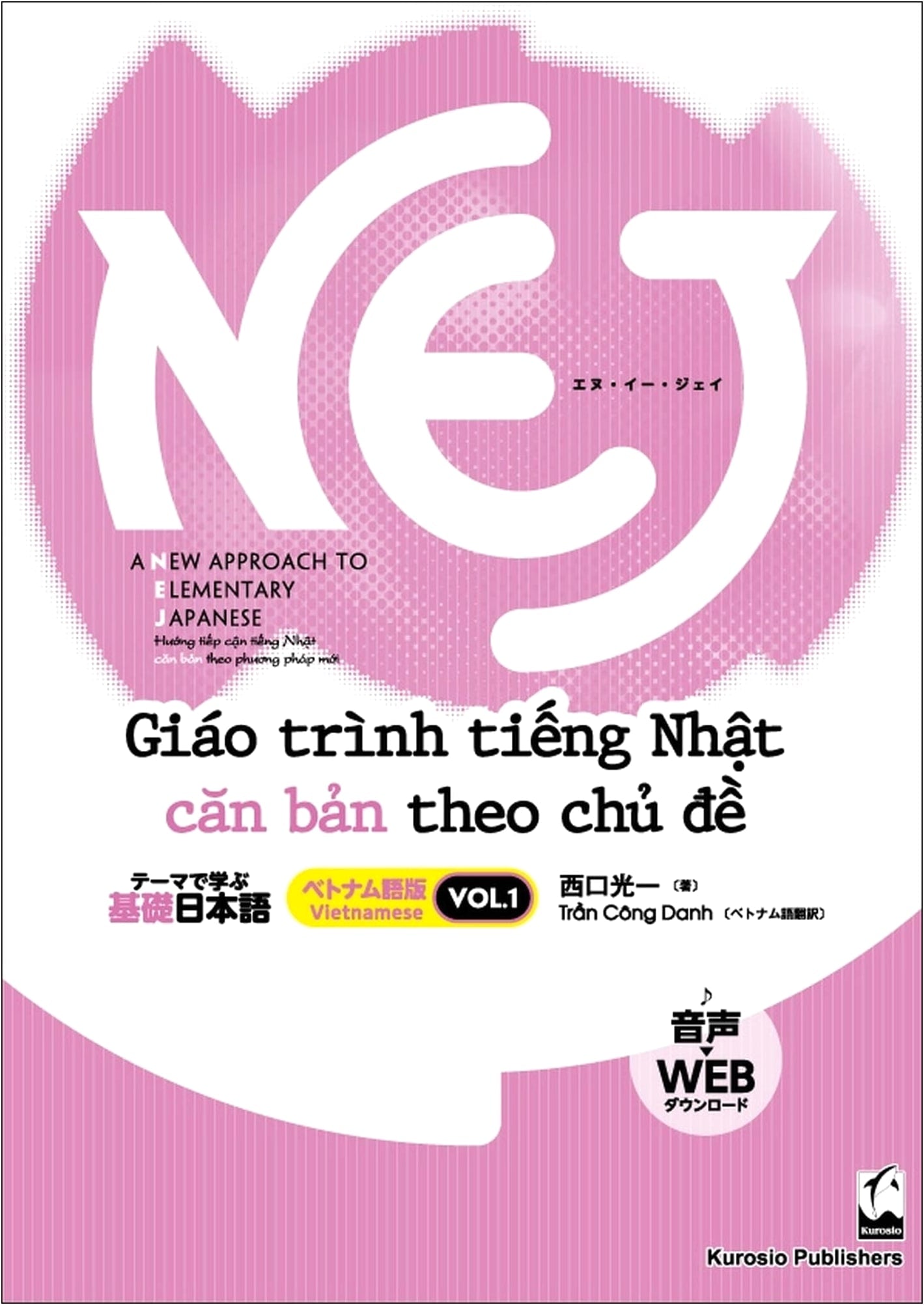 NEJ: A New Approach to Elementary Japanese - Vietnamese Edition