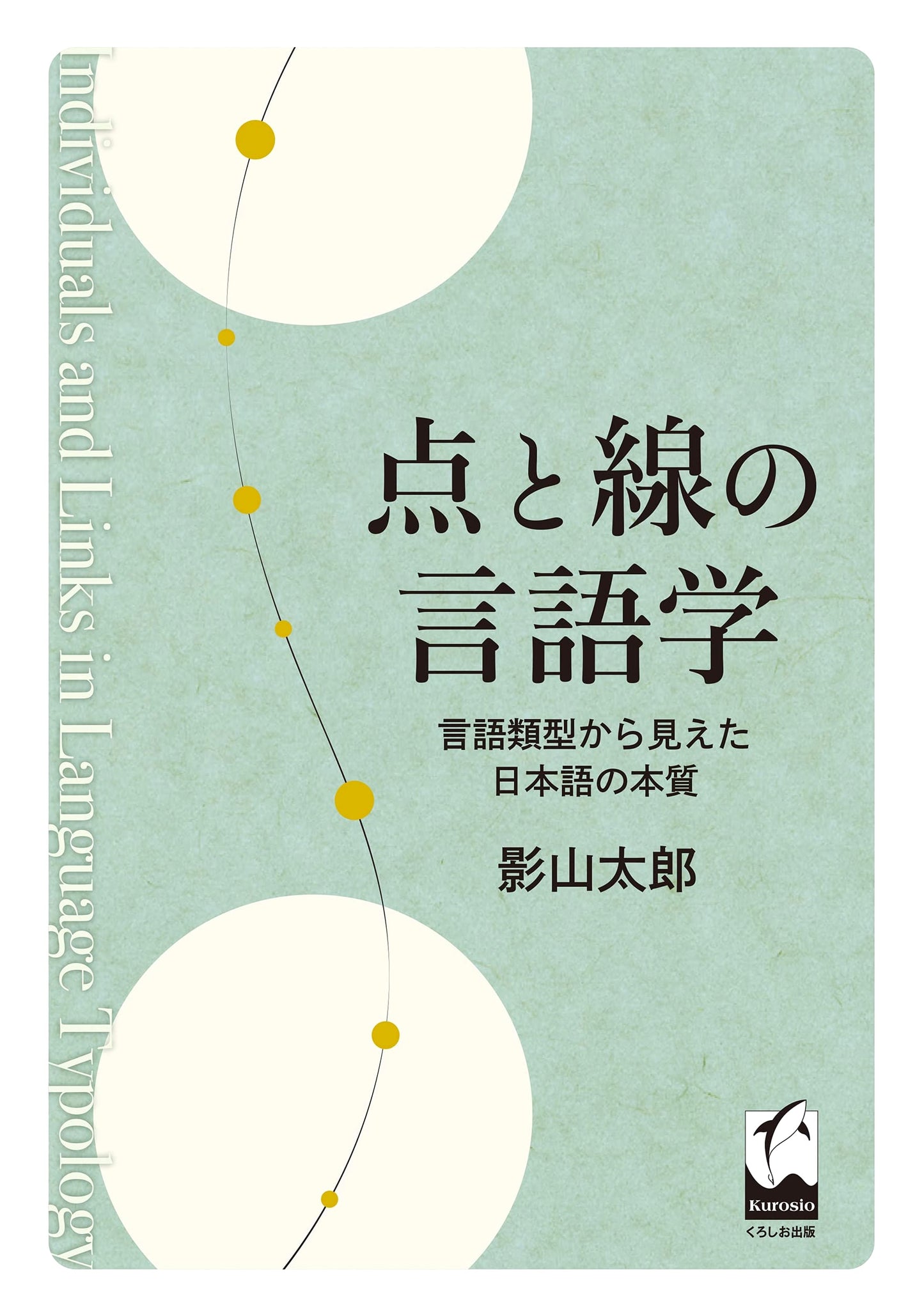 Linguistics of Dots and Lines: The Essence of Japanese Revealed Through Typology