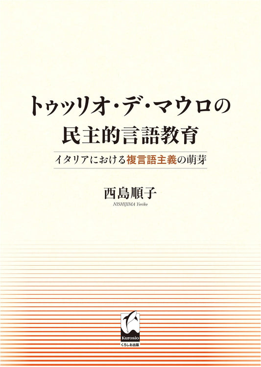 Tullio De Mauro's Democratic Language Education: The Genesis of Multilingualism in Italy