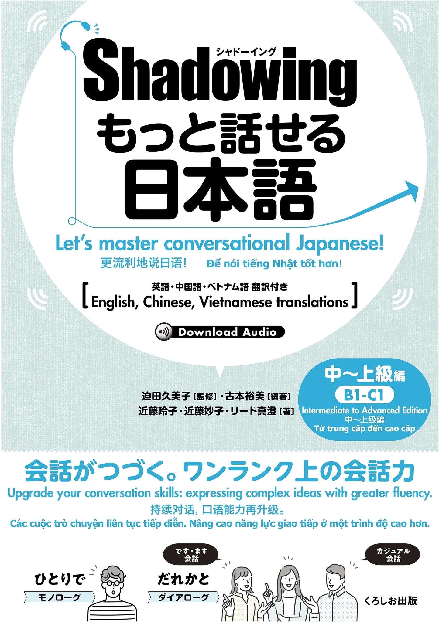 Shadowing: Speak More Japanese (Intermediate-Advanced) with English, Chinese, Vietnamese Translations