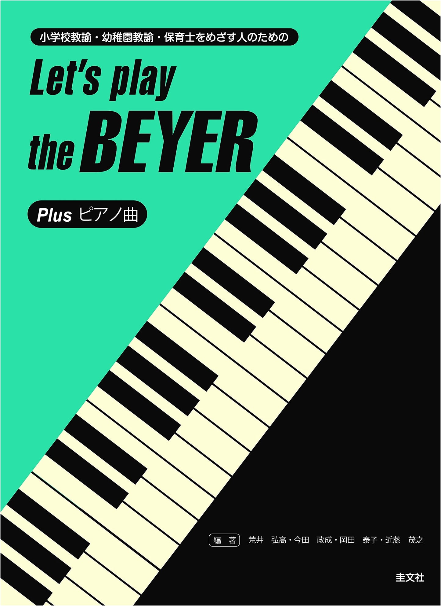 Let's Play the BEYER Plus: Piano Pieces