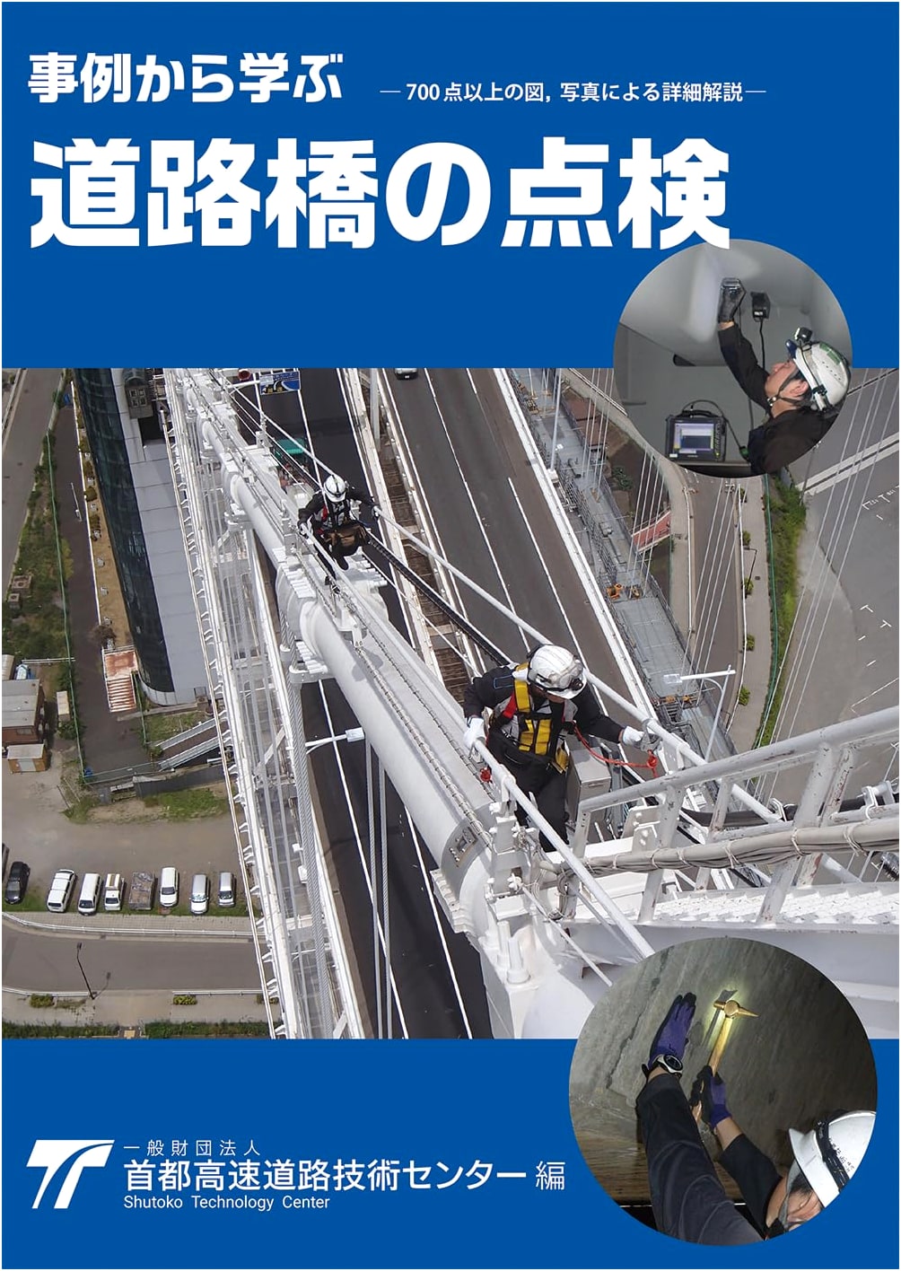 Road Bridge Inspection: Learning from Case Studies