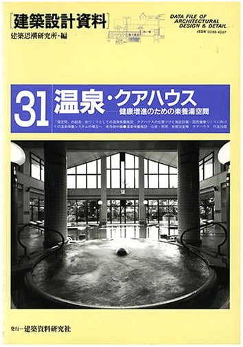 Architectural Design Materials (31)