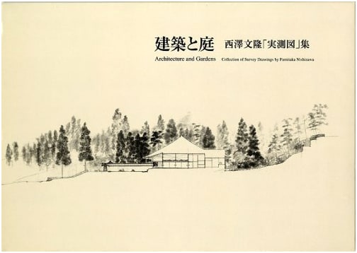 Architecture and Garden: Fumitaka Nishizawa's Collected Measured Drawings