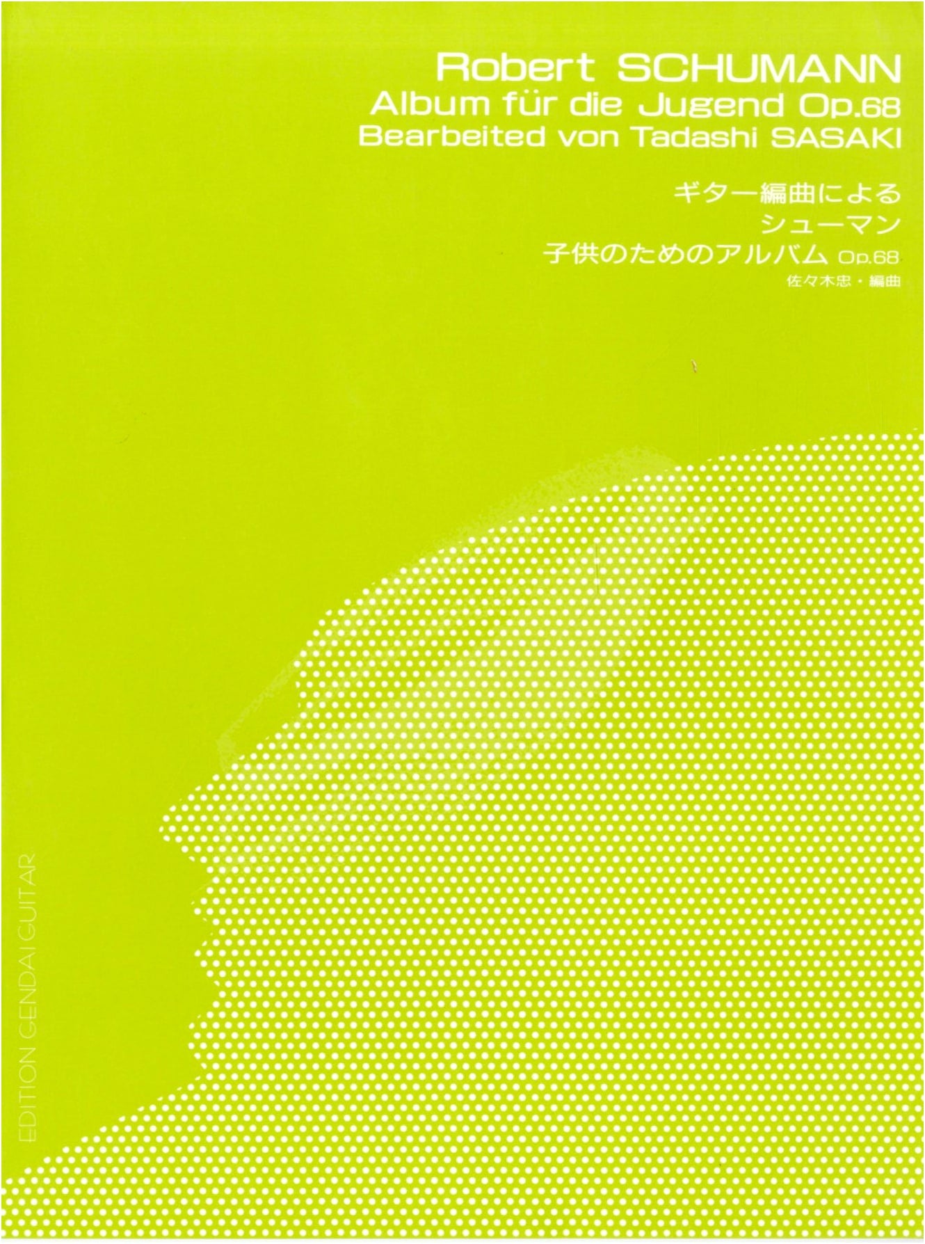 Schumann's Album for the Young Op. 68 - Guitar Edition by Tadashi Sasaki (GG055)