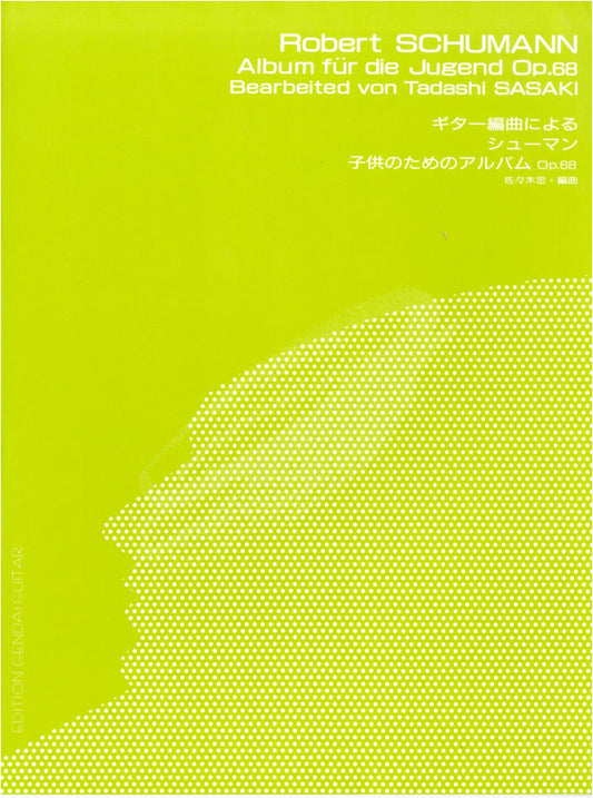 Schumann's Album for the Young Op. 68 - Guitar Edition by Tadashi Sasaki (GG055)