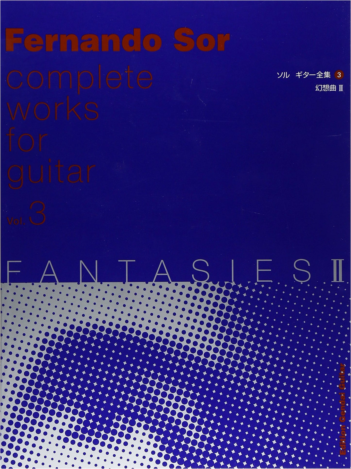 Fernando Sor: Complete Guitar Works Vol. 3 - Fantasia No. 2 (GG303)