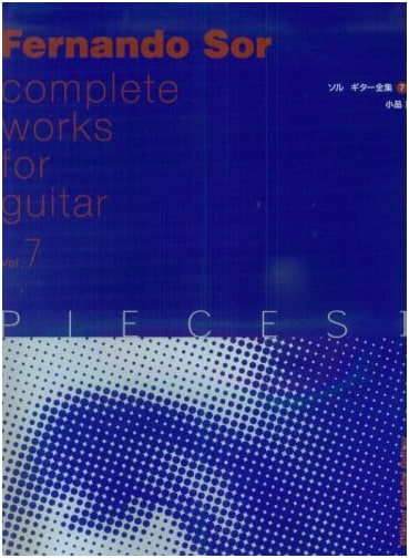 Fernando Sor: Complete Guitar Works, Vol. 7 - Small Pieces 1 (GG307)