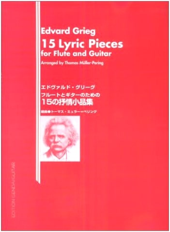 Grieg: 15 Lyrical Pieces for Flute and Guitar - Arranged by Gendai Guitar