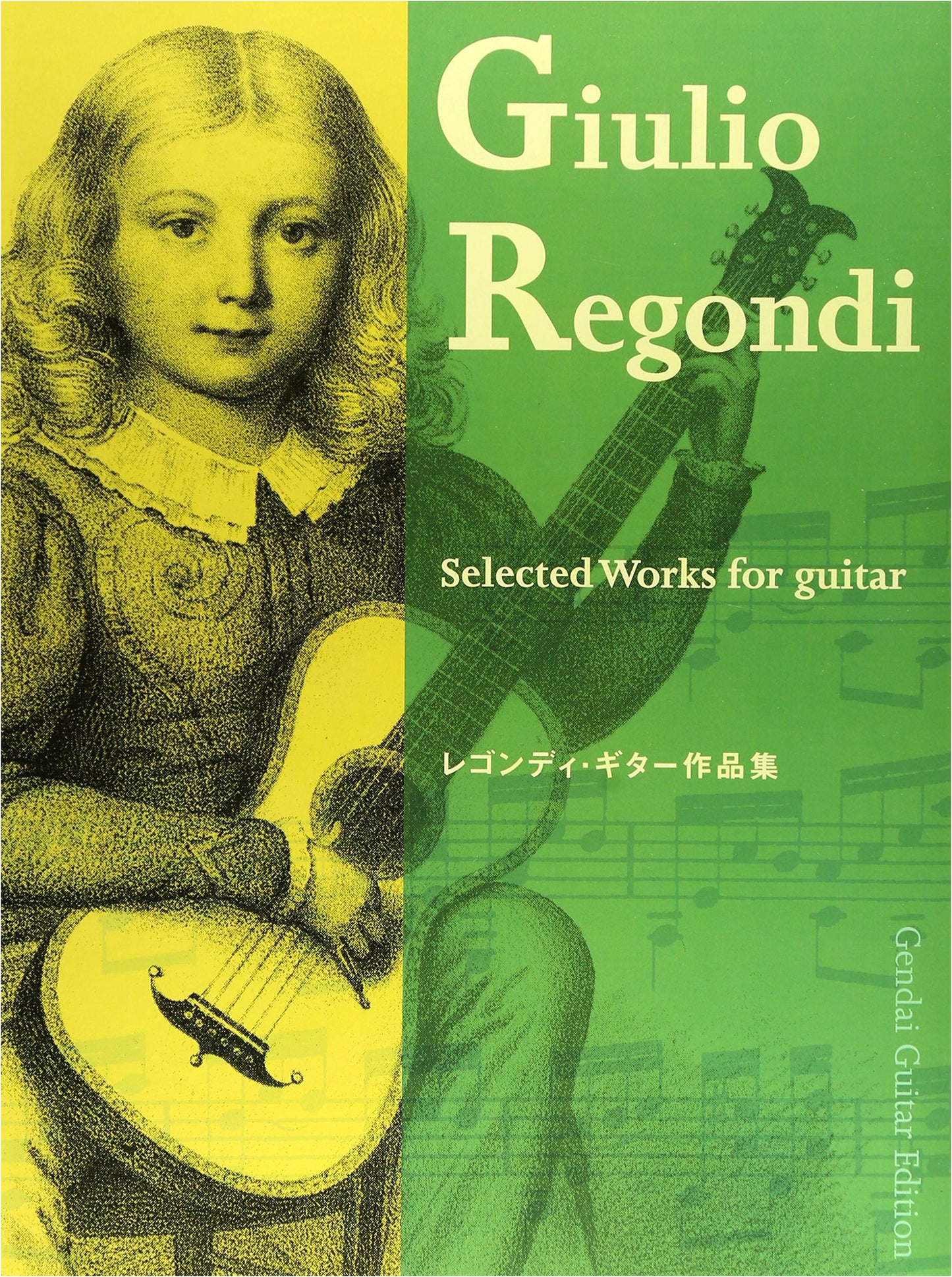 GG377 Legondi Guitar Works Collection