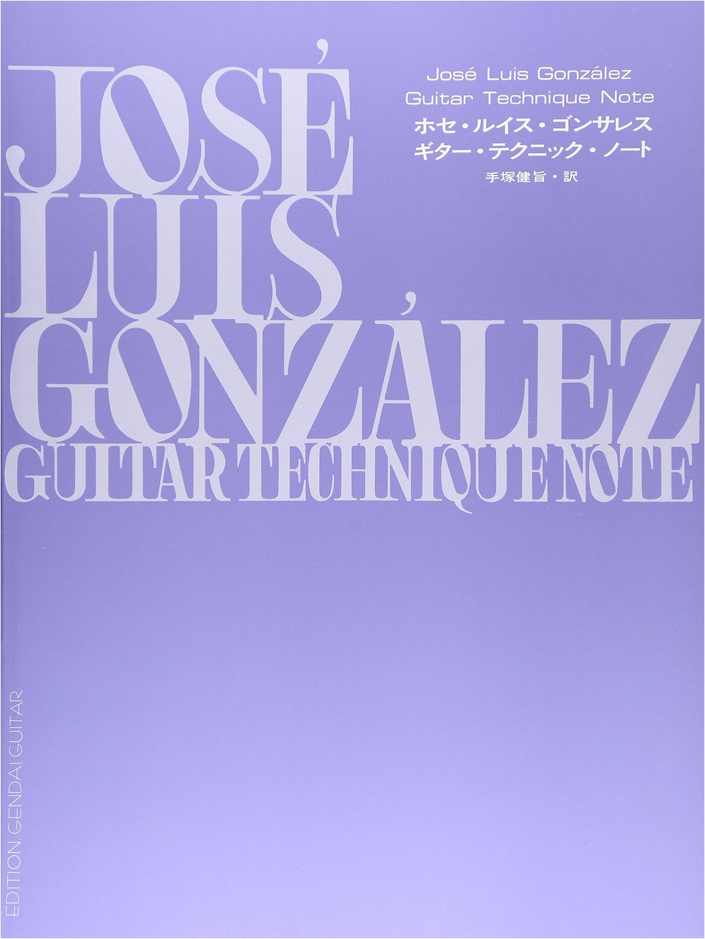 Guitar Technique Notes by Jose Luis Gonzalez