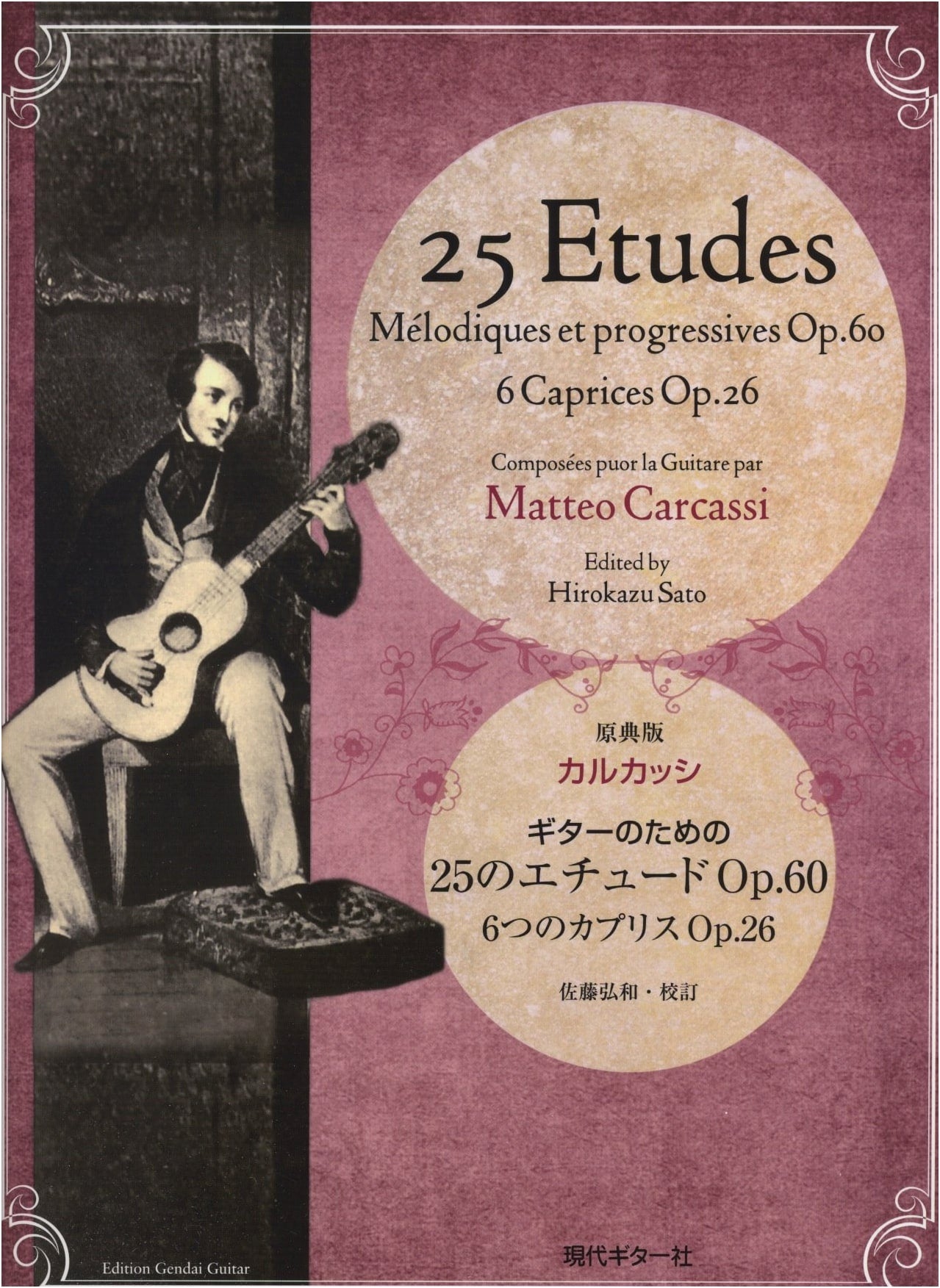 GG552 Original Edition Carcassi: 25 Etudes Op.60 / 6 Caprices Op.26 for Guitar