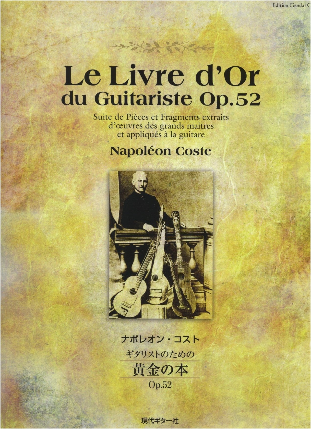 Napoleon Coste: Golden Book for Guitarists Op.52 (GG554)