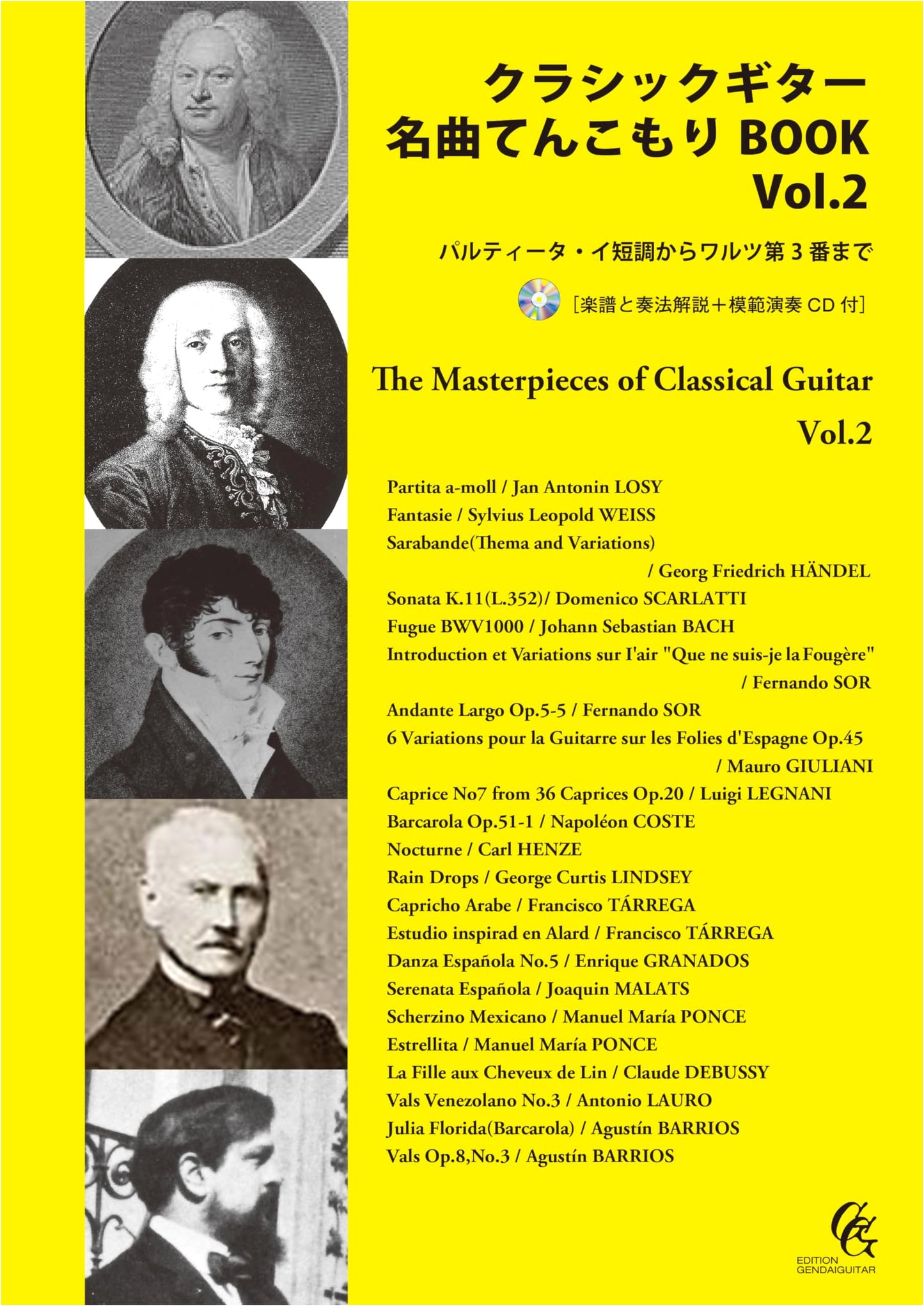GG569 Classic Guitar Masterpieces Vol. 2: Partita to Waltz No. 3 (Sheet Music & CD)