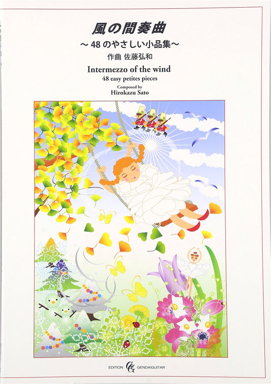 Intermezzo of the Wind: 48 Easy Short Pieces for Guitar