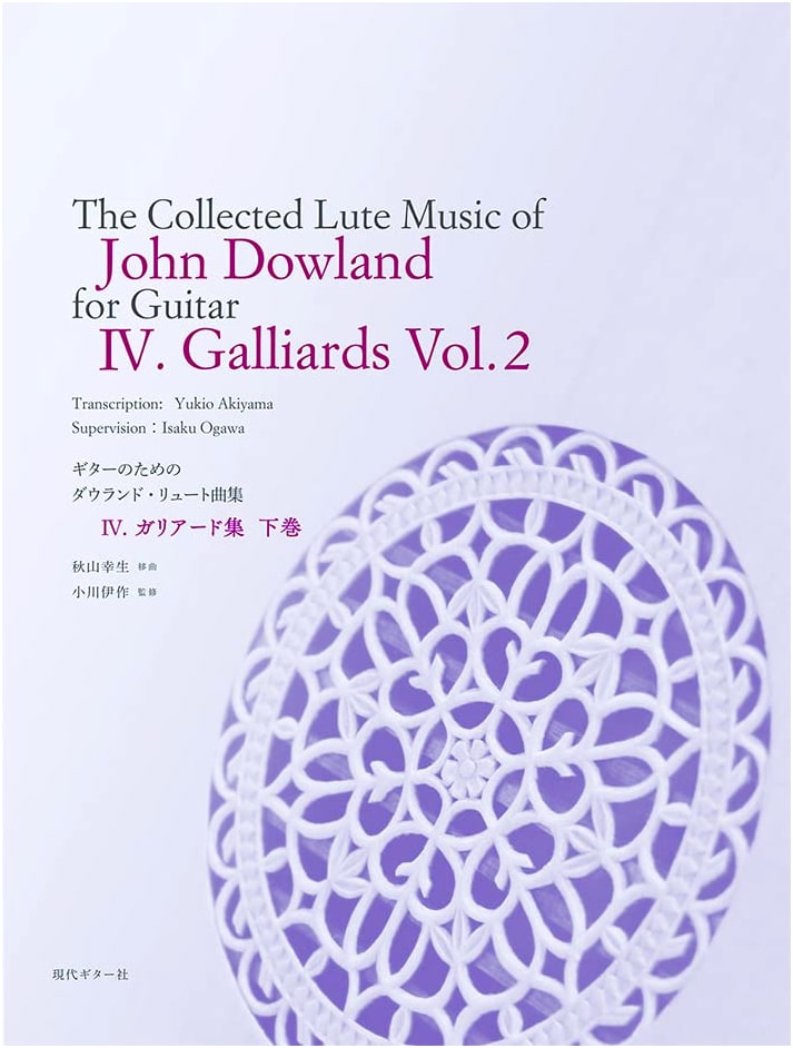 John Dowland Lute Pieces for Guitar. Vol. IV: Galliard Collection (Part 2)