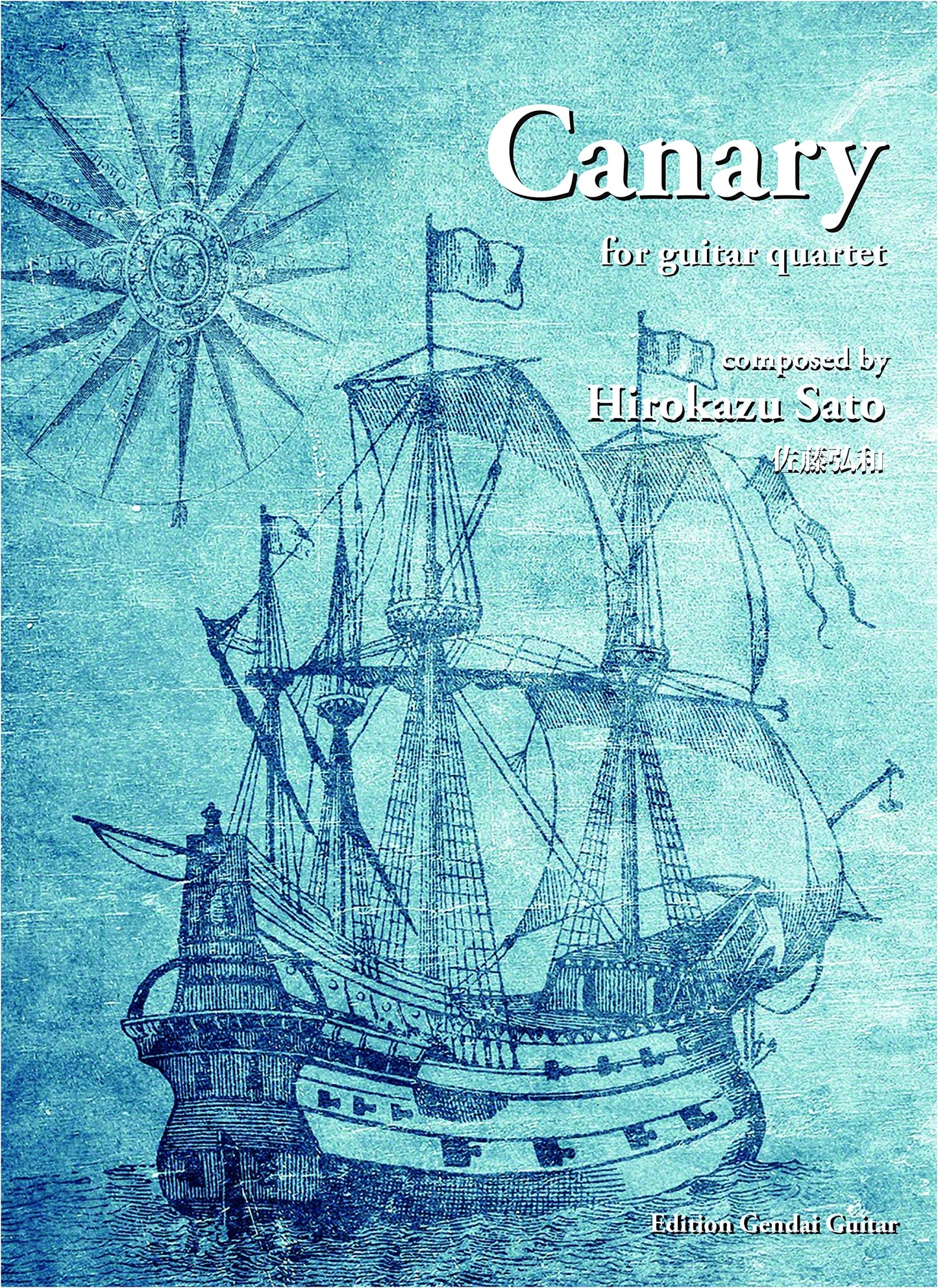 Hirokazu Sato: Canary for Guitar Quartet (Score & Parts) - GG622