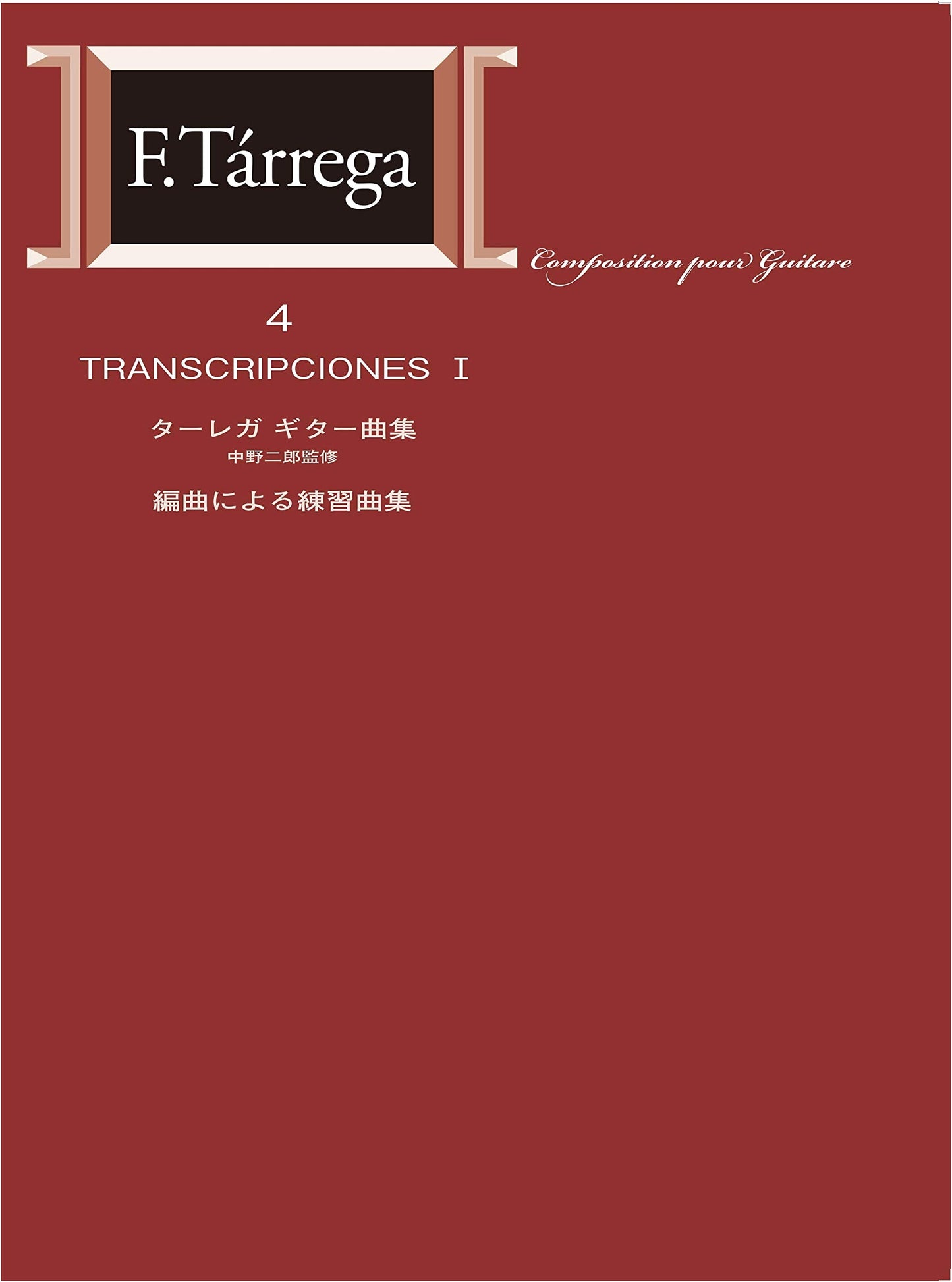 Standard Edition Tarrega Guitar Music Collection Vol. 4: Arrangements & Etudes