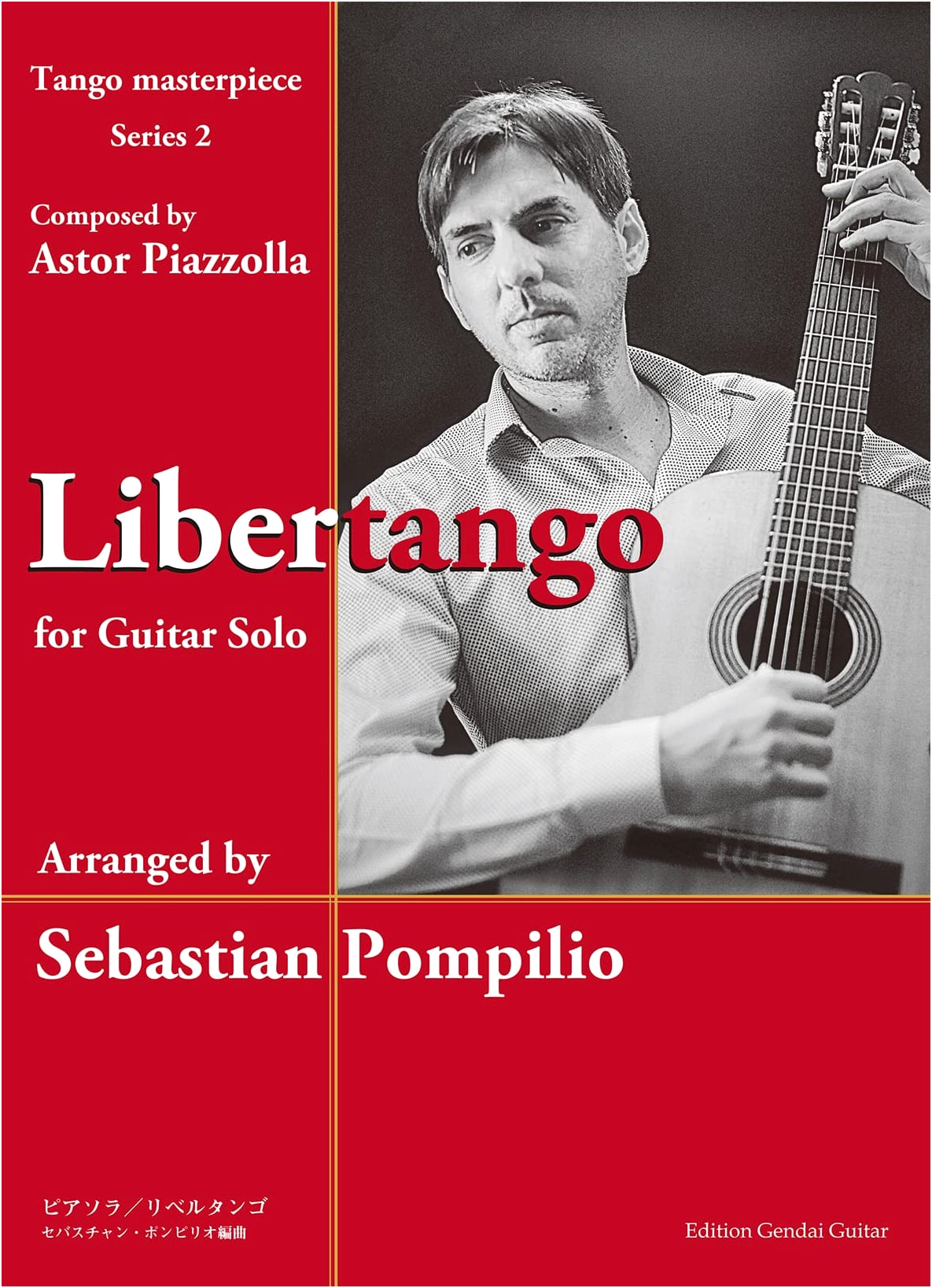 Libertango by Astor Piazzolla, Arranged by Sebastian Pumpilio (GG676)