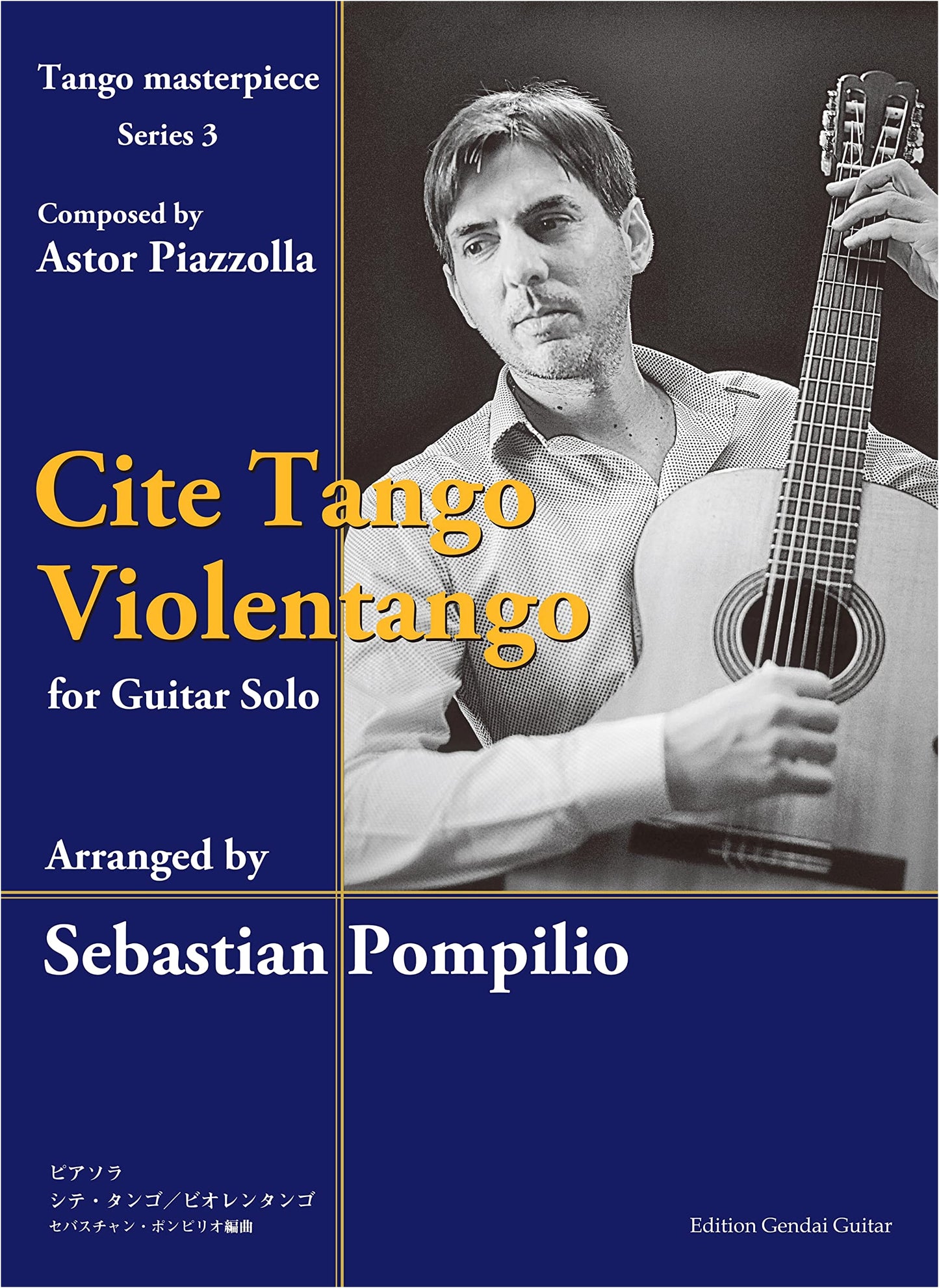 Astor Piazzolla: Cite Tango / Violentango - Arr. Sebastian Pumplio (Tango Masterpiece Vol. 3)