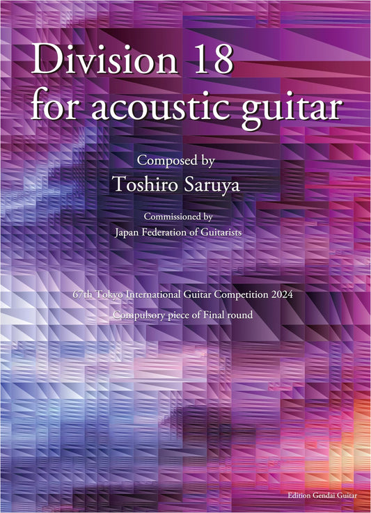 GG698 Division 18 for Acoustic Guitar by Norio Sarutani