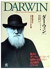 Darwin