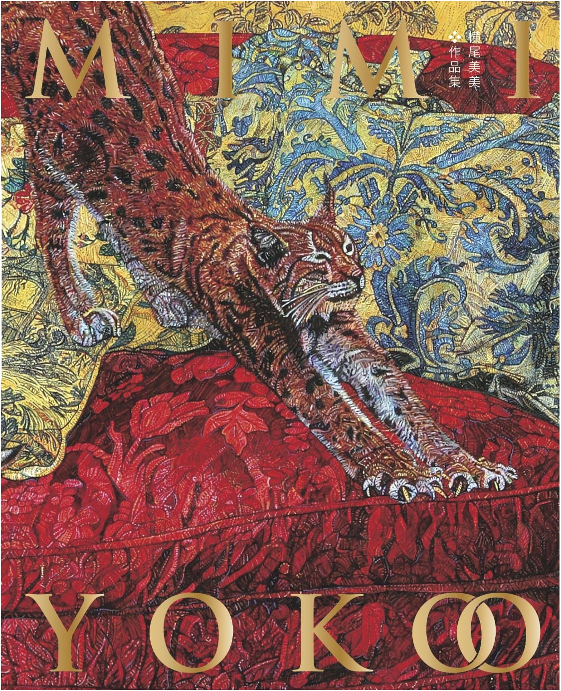 Mimi Yokoo Artworks Collection