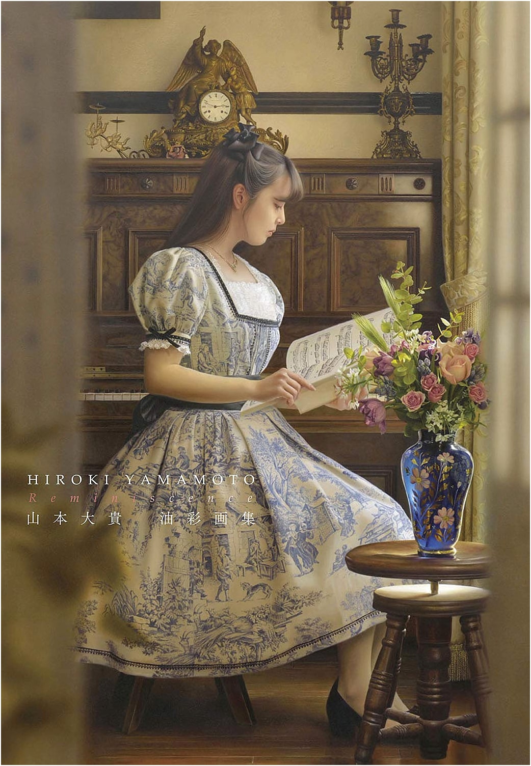 Hiroki Yamamoto Oil Painting Collection: Reminiscence
