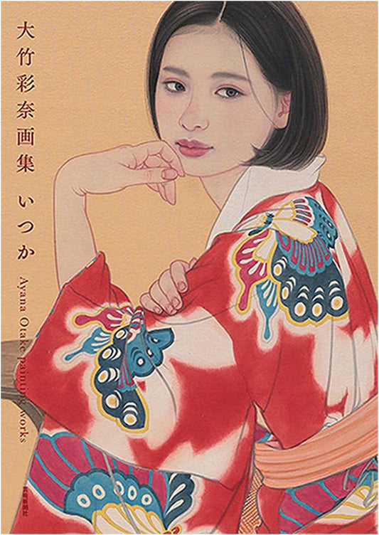 Ayana Otake Art Book: Someday