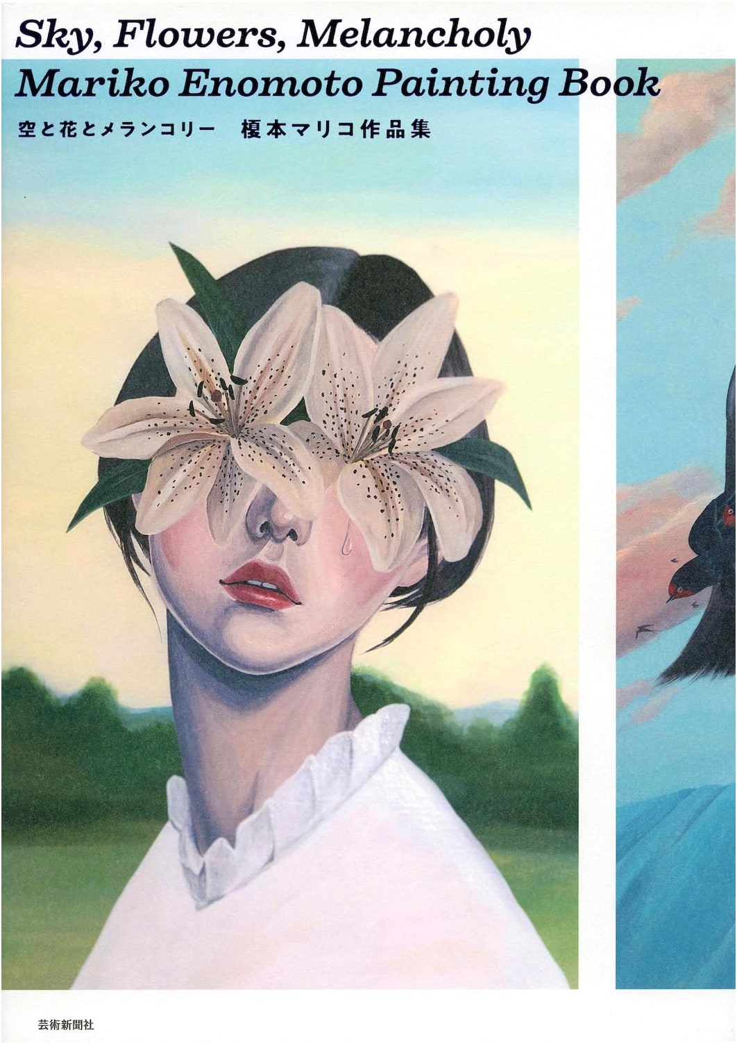 The Art of Mariko Enomoto: Sky, Flowers, and Melancholy