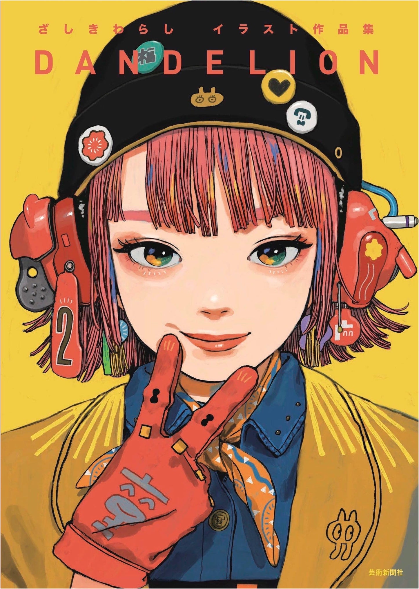 Zashiki-Warashi Illustration Collection: DANDELION (Japanese Art Book)